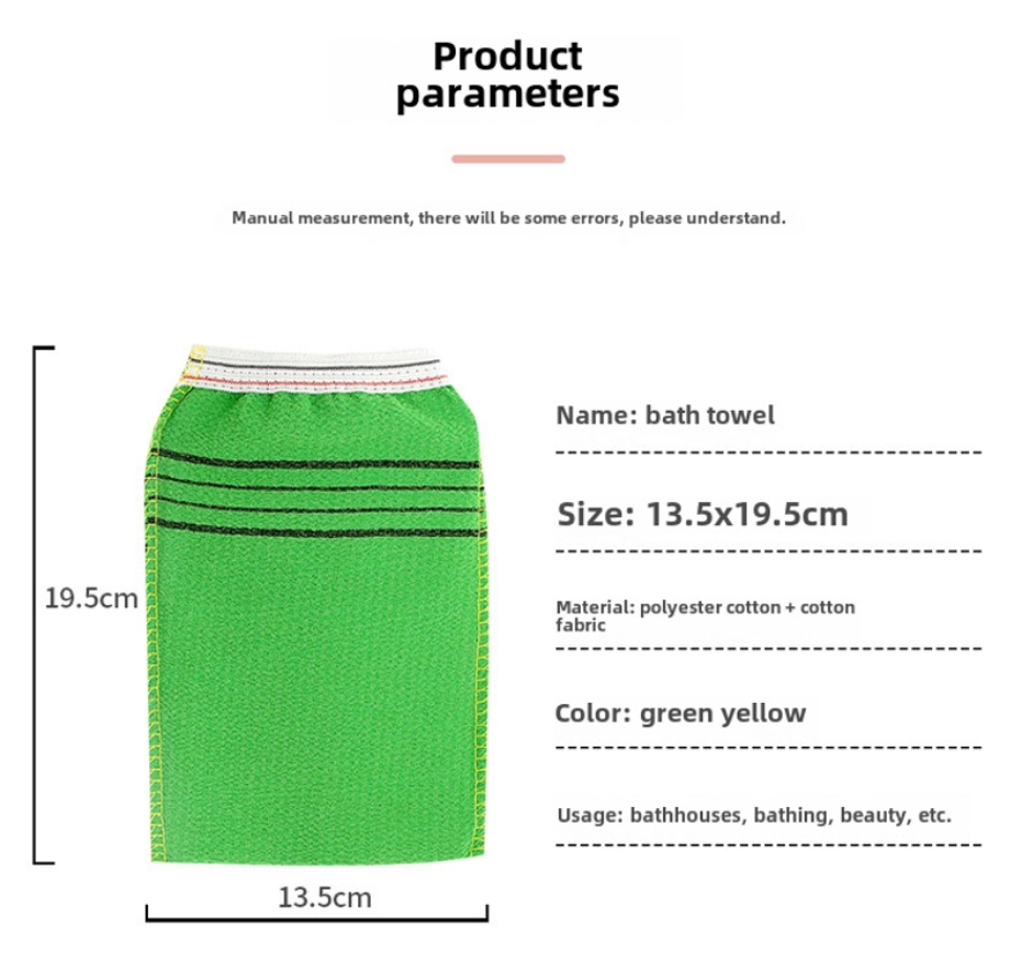 K-Beauty Strong Adult Bath Towel Bath Gloves 2 Piece Set